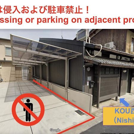 Ferienwohnung Kou Nishijin Kyōto Exterior foto