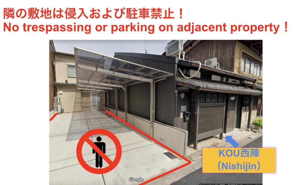 Ferienwohnung Kou Nishijin Kyōto Exterior foto