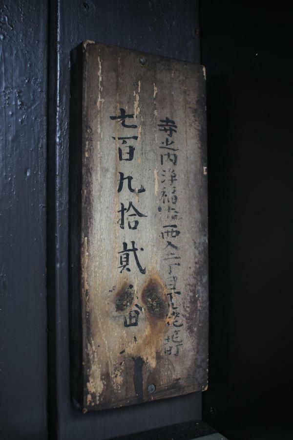 Ferienwohnung Kou Nishijin Kyōto Exterior foto